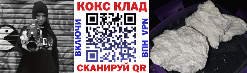 Кокаин Колумбийский  это какой сайт  hydra рабочий сайт  Первоуральск  продажа наркотиков 
