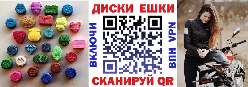нарко площадка наркотические препараты  закладки  Первоуральск  ЭКСТАЗИ Cube 