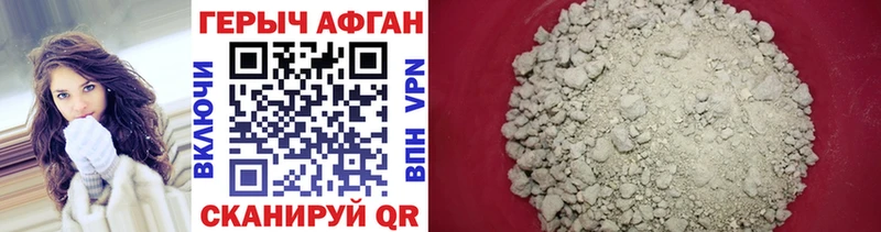 мориарти как зайти  купить   Первоуральск  Героин хмурый 