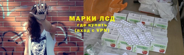 MESCALINE Алексин