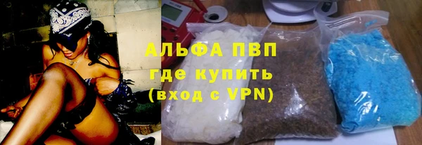 стаф Алексеевка