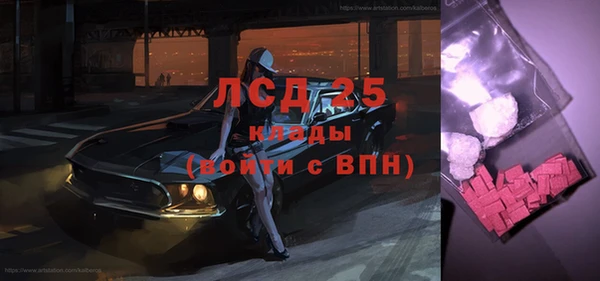 стаф Алексеевка
