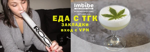 MESCALINE Алексин