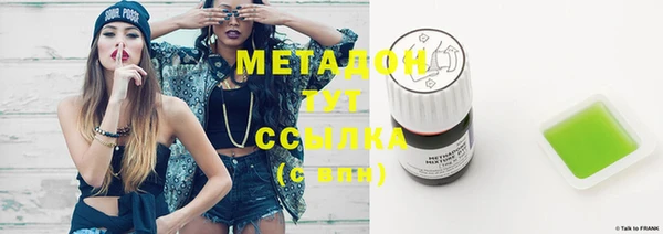 метадон Кукмор