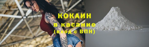 метамфетамин Кулебаки