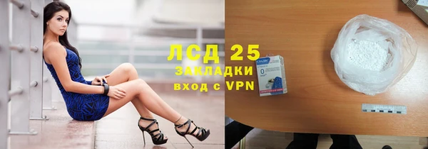стаф Алексеевка