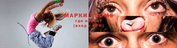 MESCALINE Алексин