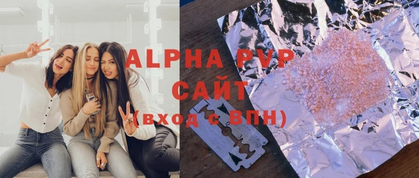 стаф Алексеевка
