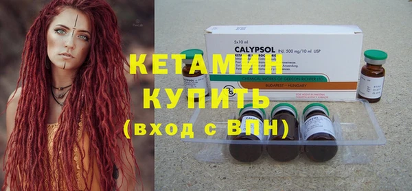 MESCALINE Алексин