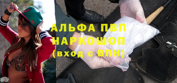 стаф Алексеевка