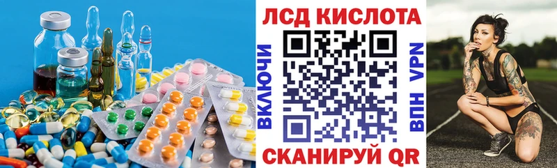 shop Telegram  Первоуральск  ЛСД экстази кислота 