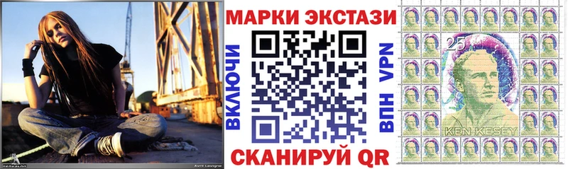 Марки 25I-NBOMe 1,8мг Первоуральск